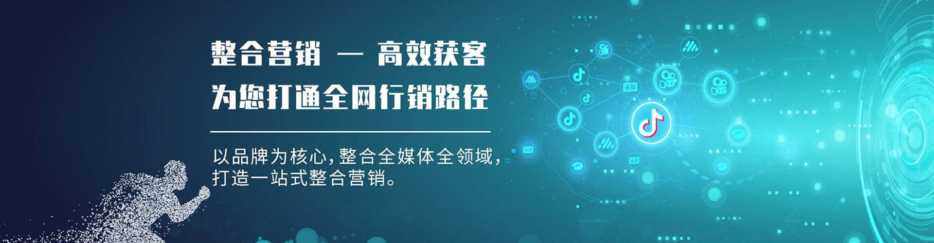 乌日sem主管