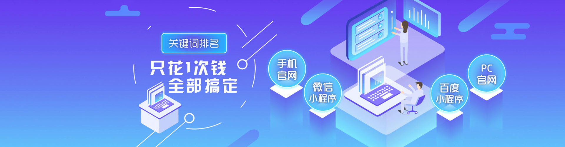 乌日竞价开户