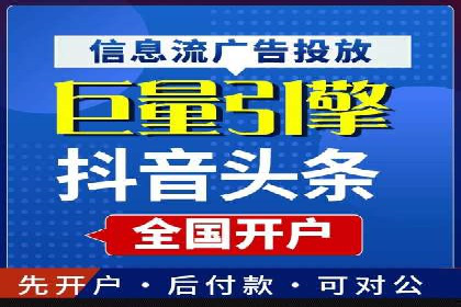 SEM竞价推广实战：精准定位目标客户案例